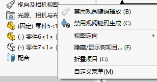 sw突然崩溃了文件没保存